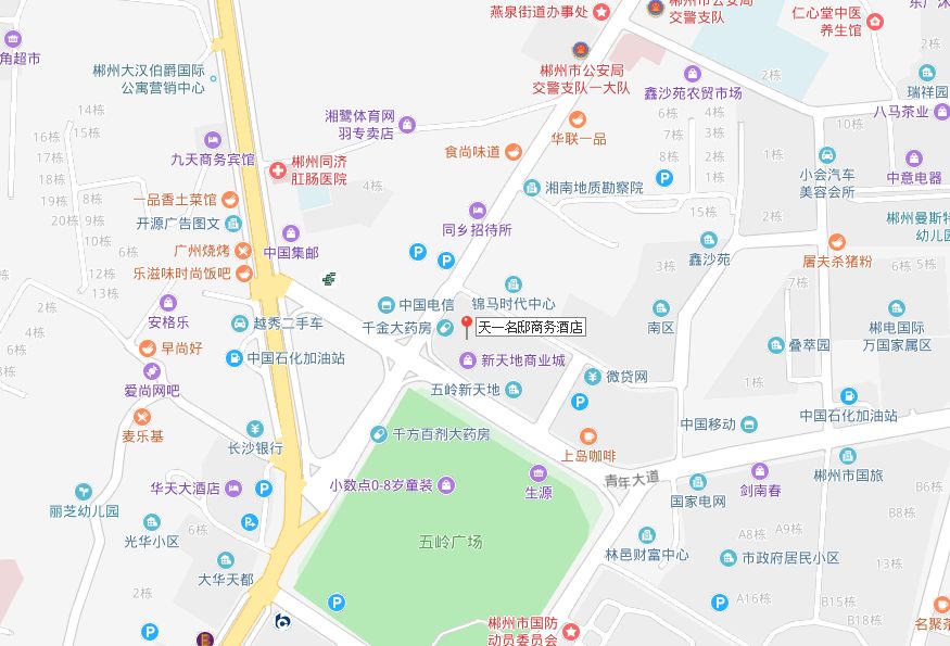 郴州錦馬置業(yè)有限公司,天一房產(chǎn)銷售,五嶺新天地樓盤銷售,錦馬時代中心房產(chǎn)銷售,酒店經(jīng)營管理哪里好